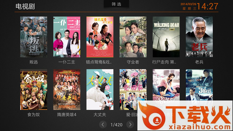 土豆tv版截图2