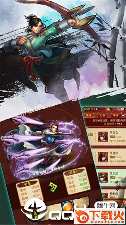 九灵神域剑锋无情截图2
