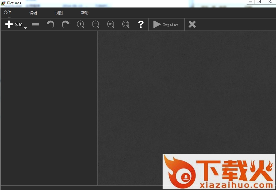 Teorex.BatchInpaint(图片去水印软件) v2.47 官方特别版 截图1