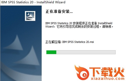 spss20.0中文正式版 64/32位_附授权代码 截图1