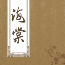 海棠书屋app(大语文) v2.3.3 最新版