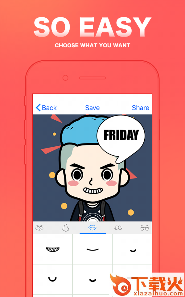 豆蔻头像app截图2