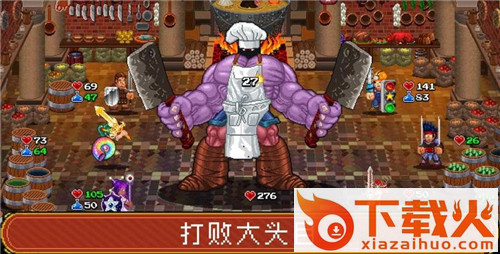 SodaDungeon2(苏打地牢2)截图1