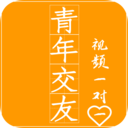 青年视频交友 v3.0.1 最新版