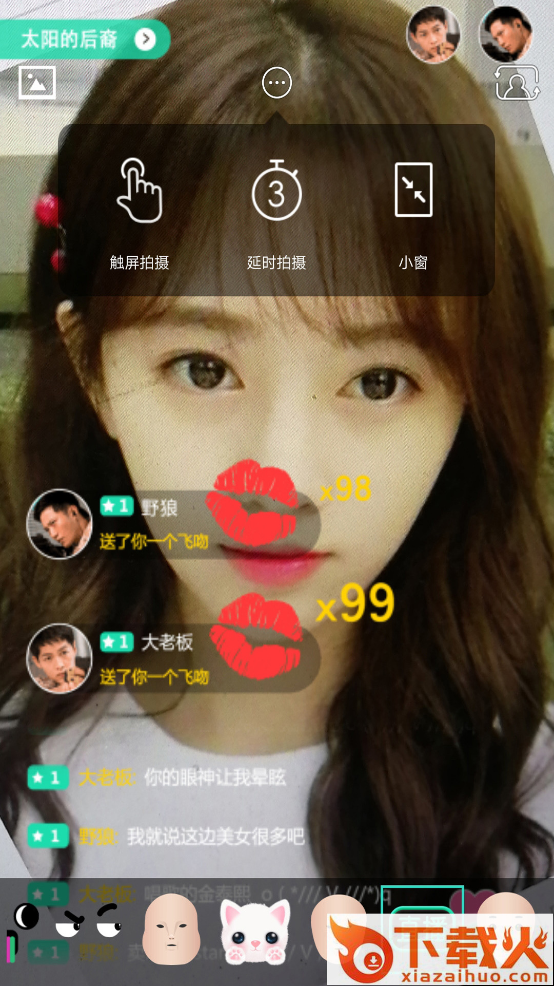 3D相册app截图2