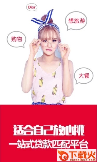 蜻蜓白卡截图2