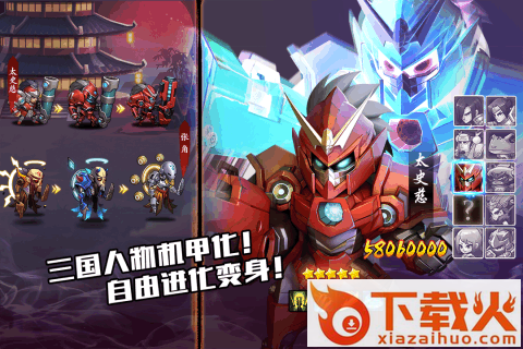 大爆炸手游 v2.2.9 最新版截图2