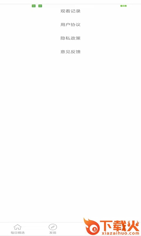糍粑视频截图2