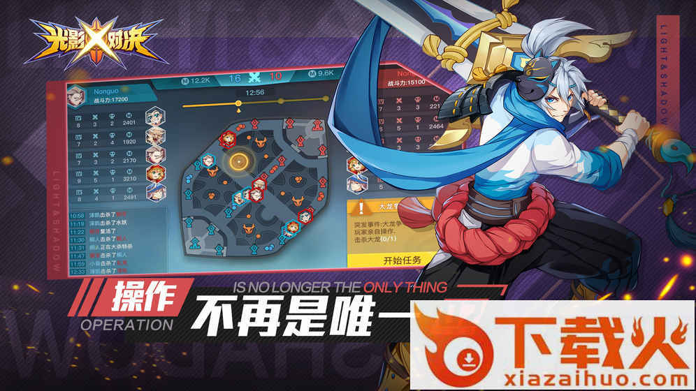 光影对决冬日祭版本截图1