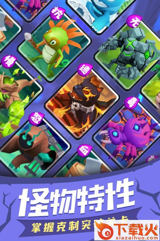 塔塔帝国兑换码版 v1.3.36 官方版截图2