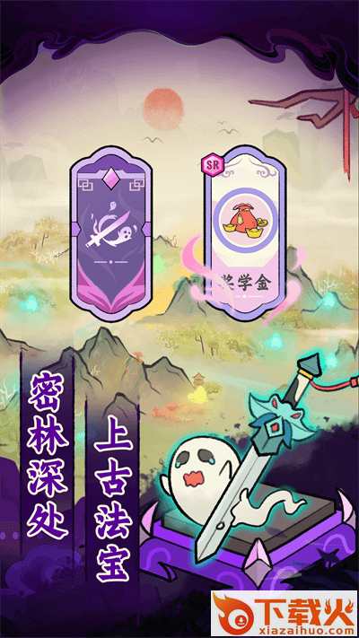 爱你捉鬼的模样游戏截图2