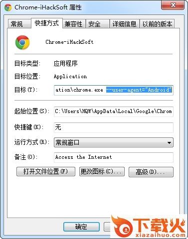 手机浏览器模拟器电脑版 v6.2.4094.1 最新版 截图1