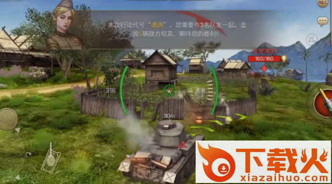 坦克争锋微信版截图1