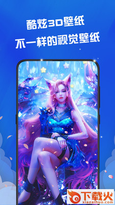 彩云壁纸截图1