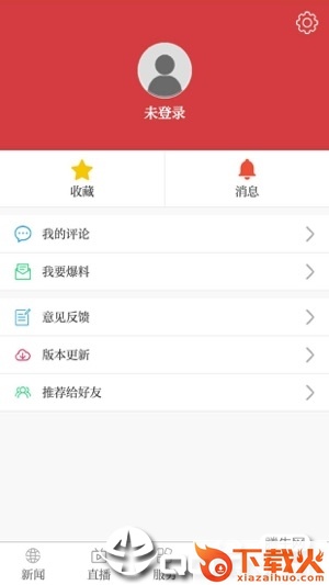 长征源于都app截图2