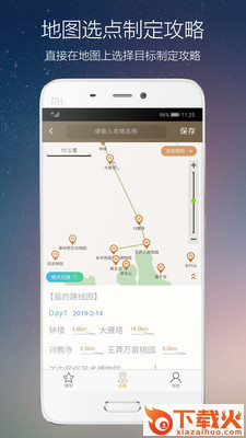亿桥云截图1