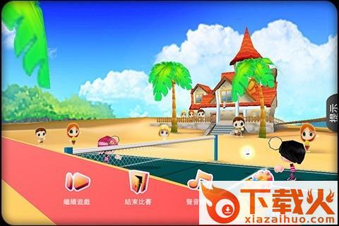 3d羽毛球2截图2