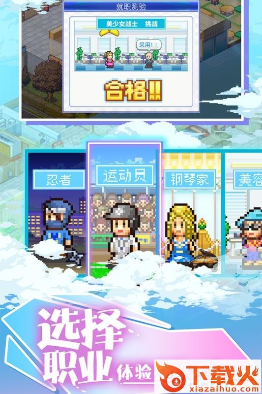 住宅梦物语九游版截图2