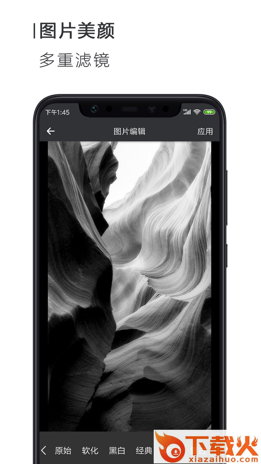 简签文档app截图1