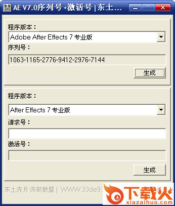 ae7.0汉化包