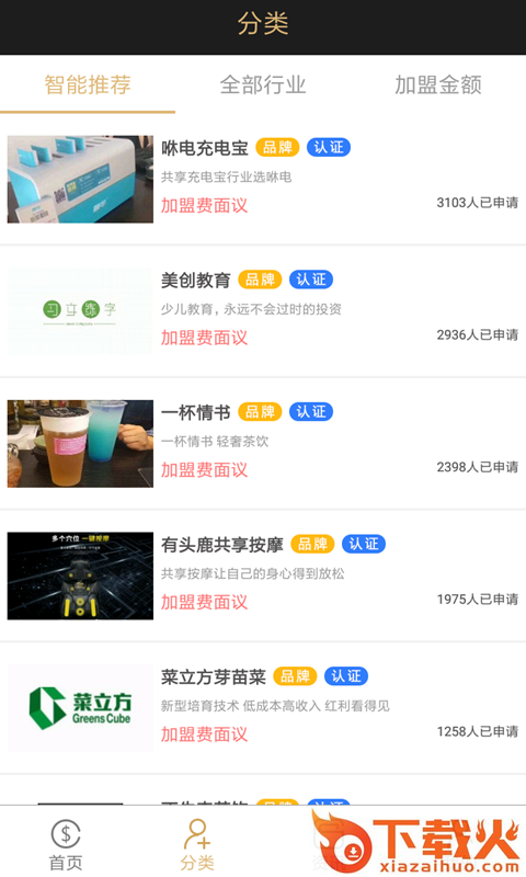 天天赚金截图1