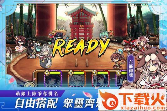 异世界之绊截图1