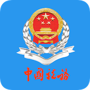 青海税务安卓版下载-青海税务appv2.2.2 最新版