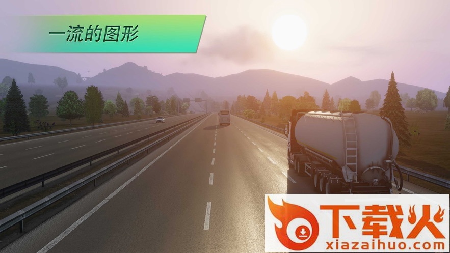 欧洲卡车司机3(Truckers of Europe3)截图1