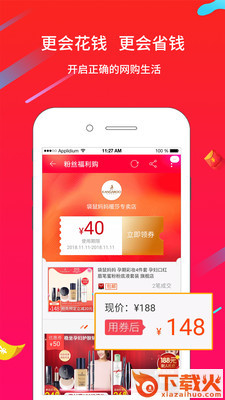 蛮利截图2