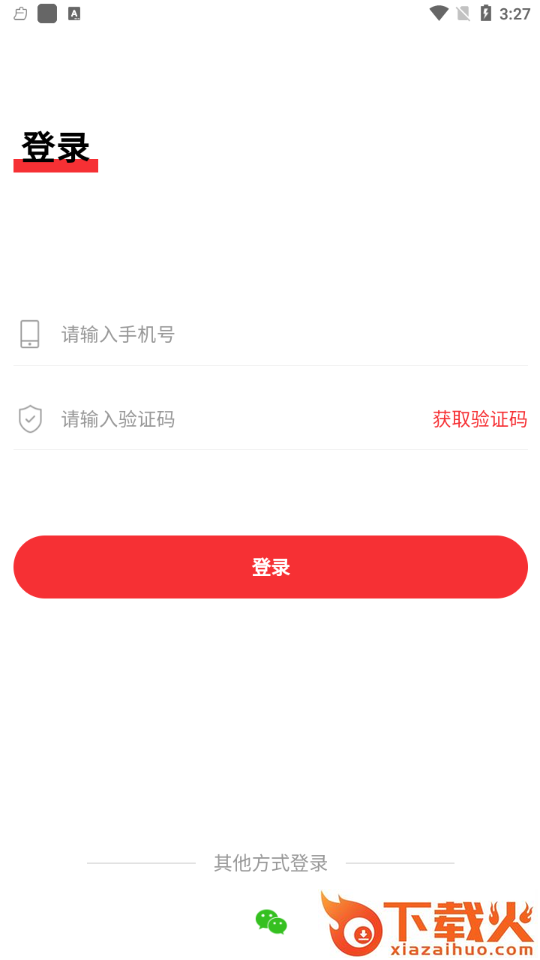 安梦优品安卓版 v1.1.5 官方版截图2