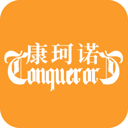 康珂诺商城最新版下载-康珂诺商城appv1.0.9 官方版