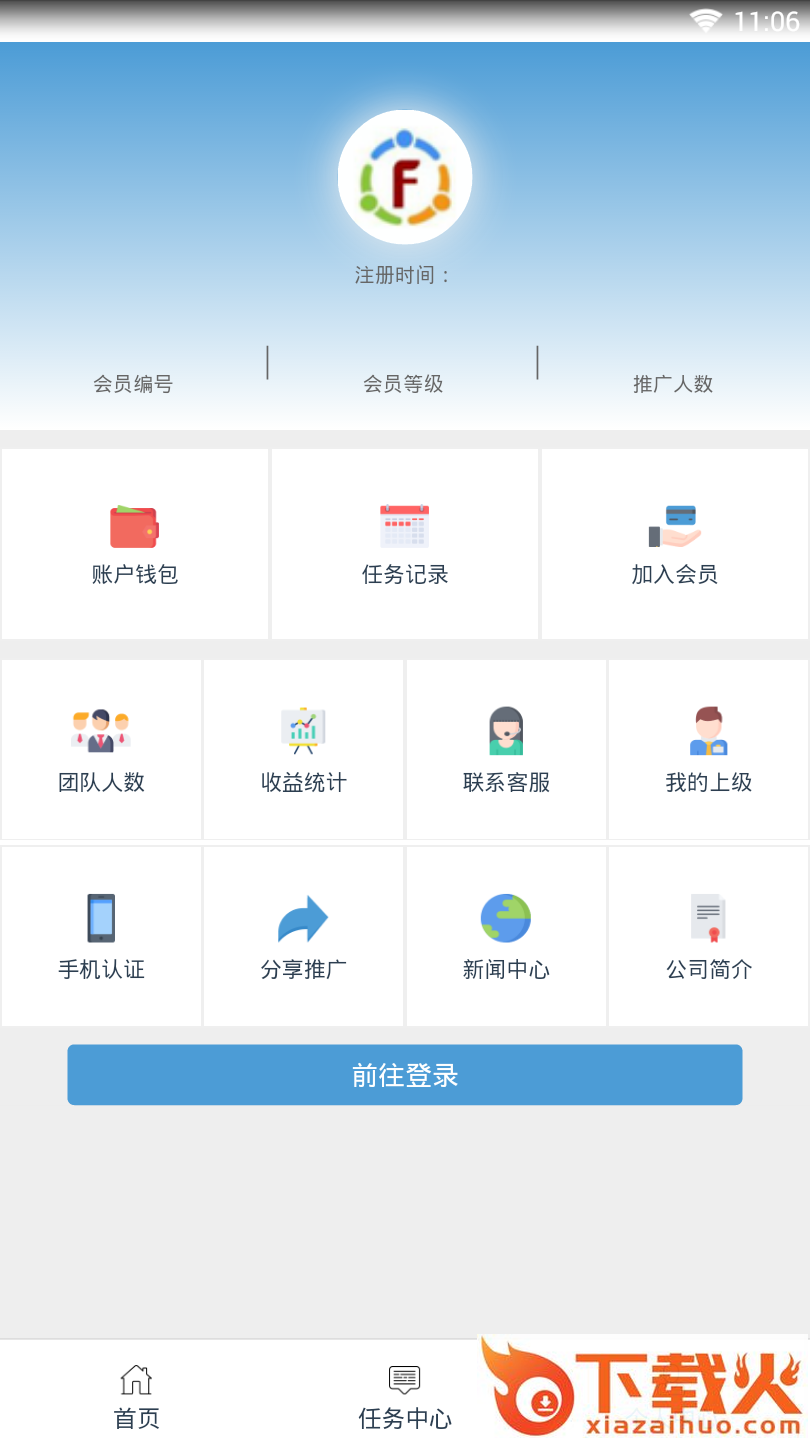 发发圈截图2