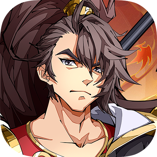 上古名将传 v1.0.13 安卓最新版