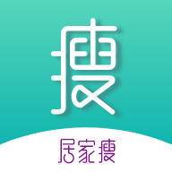 居家瘦app下载-居家瘦-减肥瘦身v1.0.1 最新版