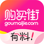 购买街安卓版下载-购买街appv3.4.6 最新版