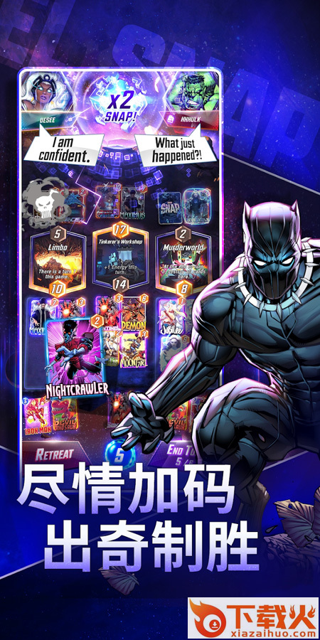 MARVEL SNAP手游国际服下载截图2