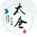 文化太仓安卓版下载-文化太仓appv1.1 最新版