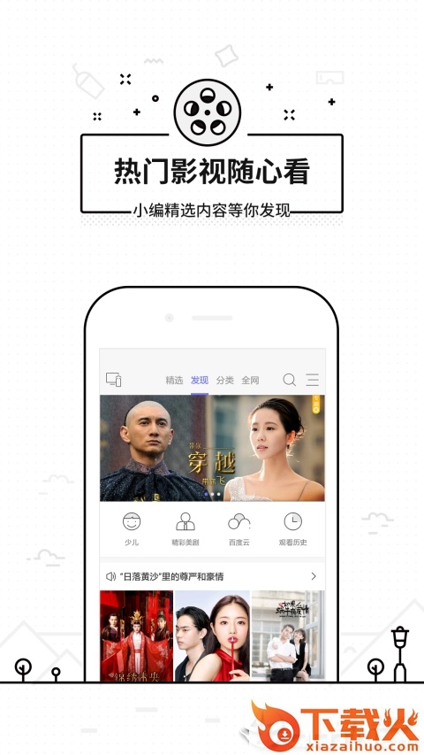 悟空遥控器去广告版截图1