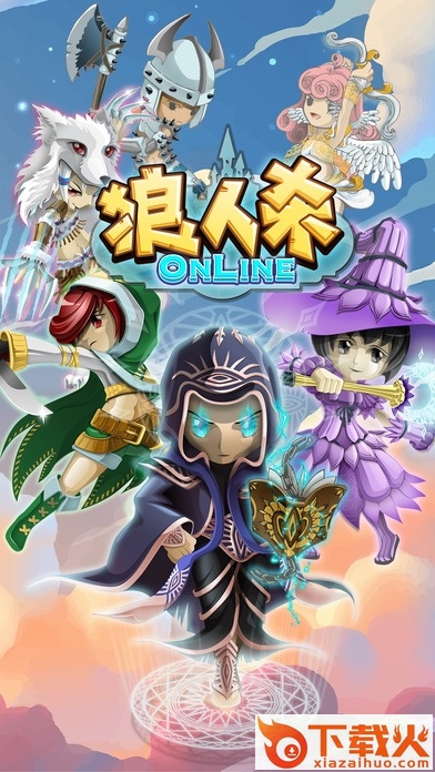 手狼电脑版