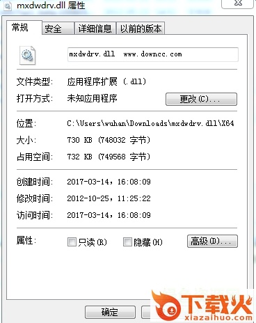 mxdwdrv.dll文件