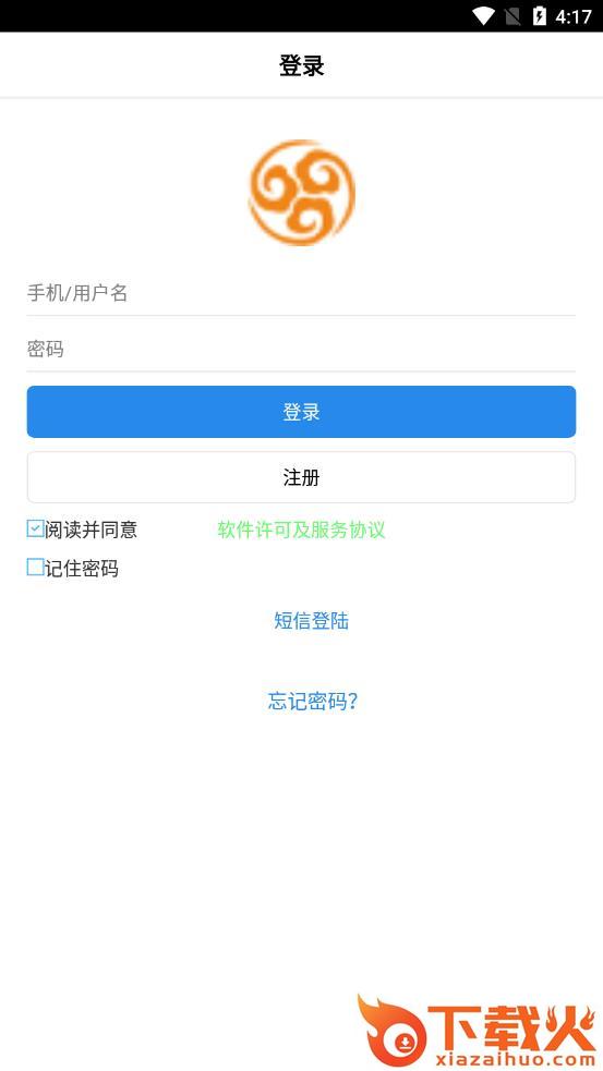 漕运长安app截图1