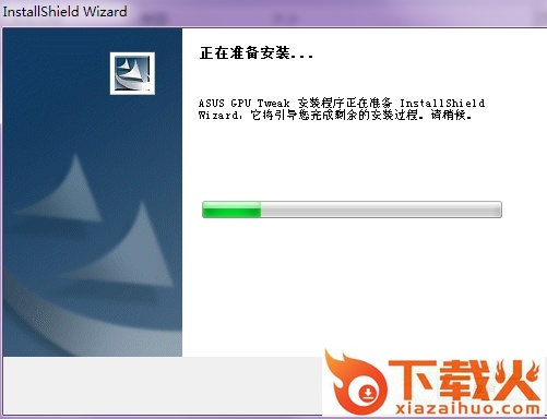 asus gpu tweak下载