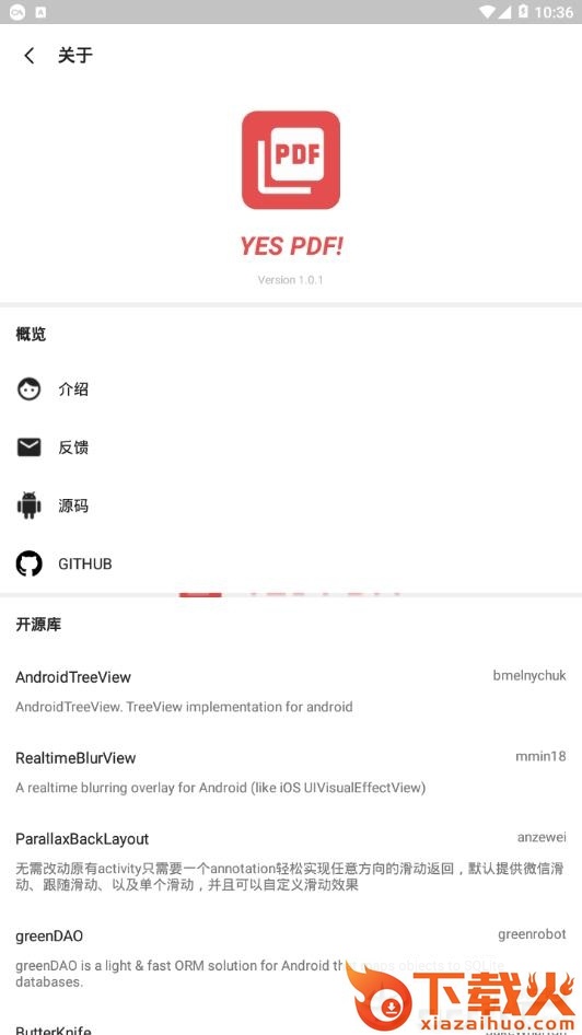 YES PDF截图3