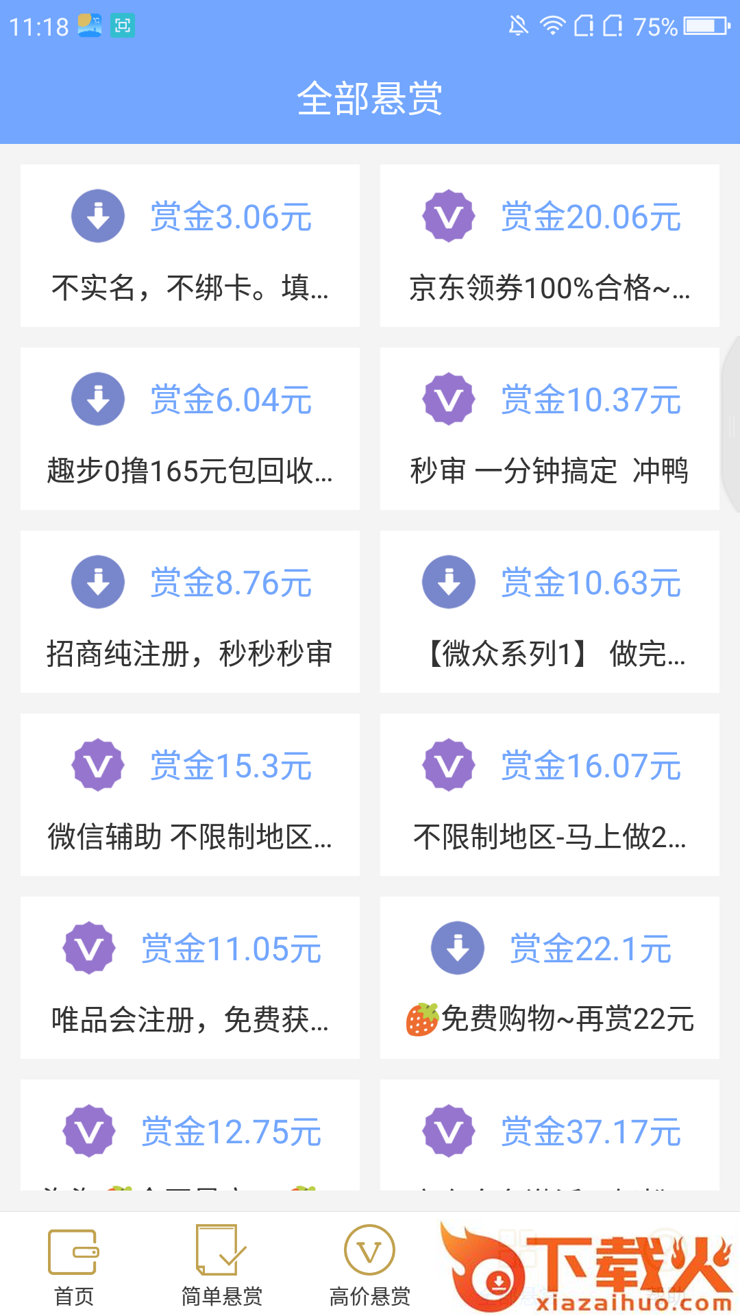 全民赏金王截图2