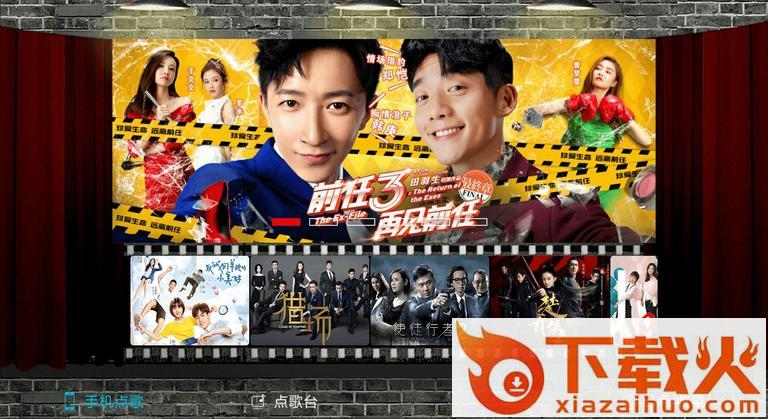 开唛K歌(高级版)截图2