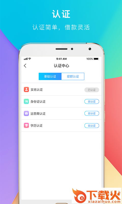 秒来米截图2