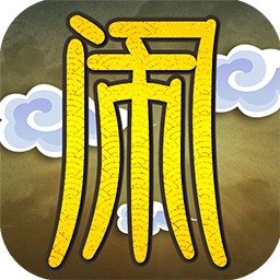大闹天庭情迷龙女手游腾讯版 v1.1.1601 安卓版 大闹天庭情迷龙女手游腾讯版 v1.1.1601 安卓版