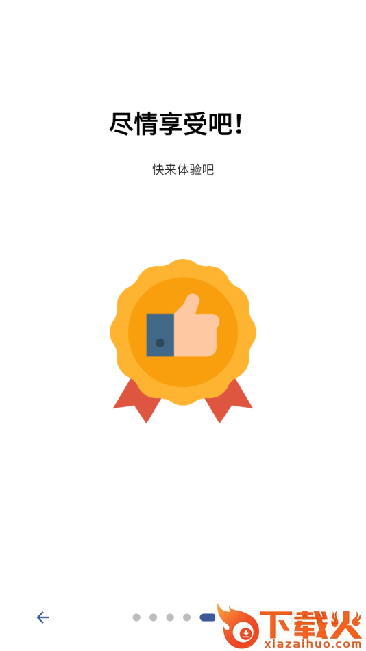 麦街app截图2
