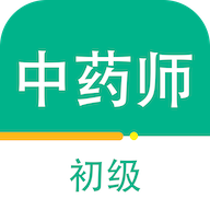 初级中药师百分题库下载-初级中药师百分题库appv1.0.0 最新版