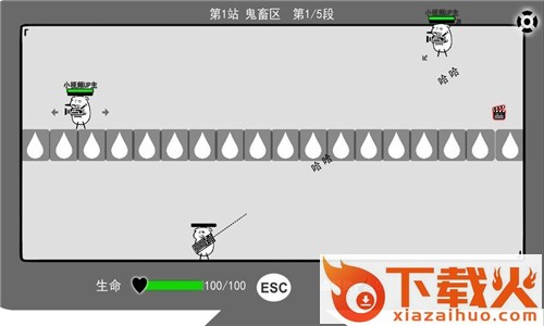 无情的哈哈机器截图3